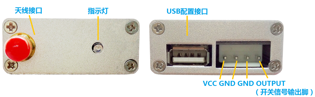 模擬對講機(jī)模塊SA809-RX的接口描述